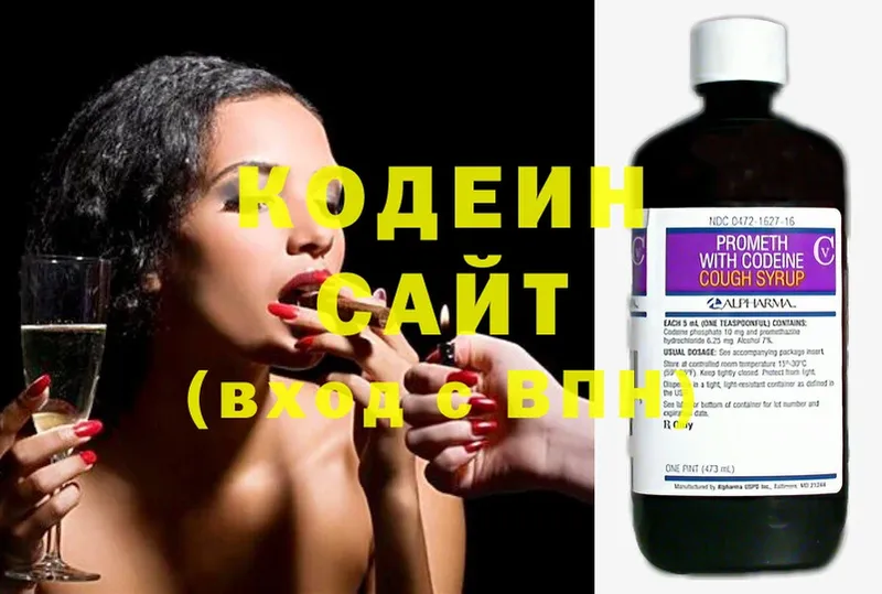 даркнет сайт  Красноуфимск  кракен   Кодеиновый сироп Lean Purple Drank 