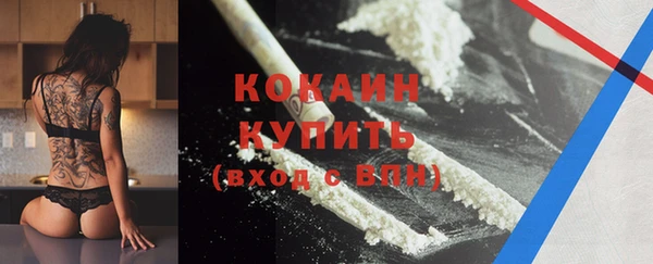 COCAINE Верхнеуральск