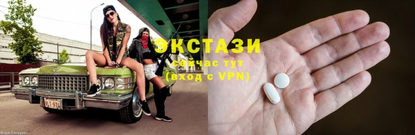 COCAINE Верхнеуральск